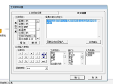 T3工资公式问题