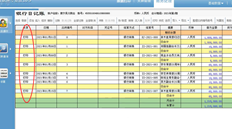 票据通用专业版10.5票据通用打印后，在票据查询中找不到票据