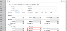 t+云生产模块是否有替代材料和最低包装