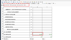 T+现金流量表期初现金余额公式值不正确