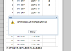 T+如何取消此操作