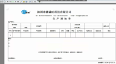 T6销售订单打印预览没有数据