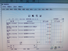 T6凭证打印与凭证查询结果不一致