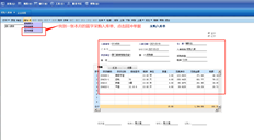 手工新增红字外购入库单时，税额一般为负数；手工参照蓝字入库单时，税额一般为负数；点击回冲单时，税额变为正数。有什么问题吗？