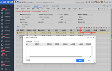 T+销售订单如何增加入库单号？