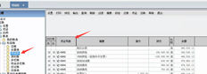 明细账查询不显示T6科目，显示其他账套