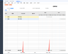 T+凭证查询审核后无法看到自制凭证