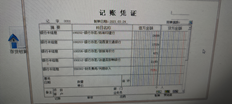 T6凭证打印总行为为零，但打印预览和打印显示均为-0