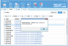 U8固定资产卡片导入提示