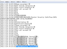 T3服务无法启动。查看日志时不能创建SQL server对象