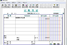 你不能在这里点以下菜