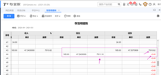 在T+存货明细账中，如果存货数量为0，为什么金额中还有一个数字，有些还是负值