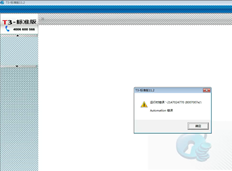 T3标准版本11.2客户端登录提示运行时错误“-2147024770（8007007e）和#039；”自动化误差