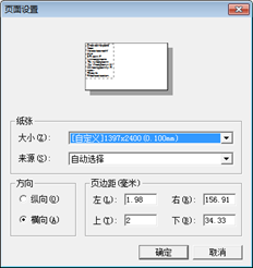 印刷技巧-105