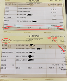 T3打印模板打印设置