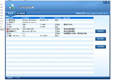 安装T6软件时出现问题