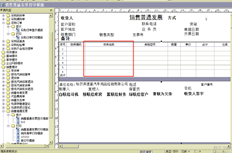 如果名称太长而无法打印，如果要打印第一行，它将自动换行