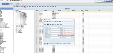 T6如何从库存文件的仓库生成excel？我想在Excel中编辑仓库，然后将其导入库存文件