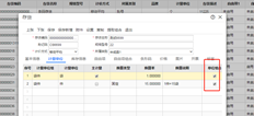 系统支持多计量单位单件和千克。您希望使用单件作为主要单位，但购买时单价以千克为单位结算。如何记录千克单价以计算含税金额。试过单价2，没有。