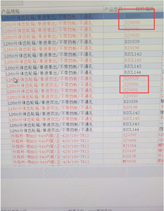 T1如何合并导出Excel