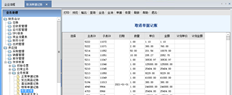 t6-7.1版本中，存货核算的恢复记账界面缺少多列