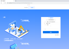 为什么我不能登录到我的系统？