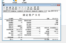 T3：新增固定资产生成的凭证不带进项税