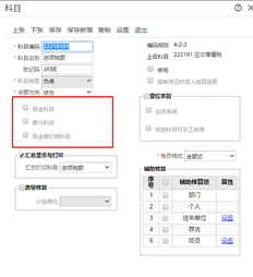 T1在登录时关闭注册加密狗的弹出窗口。在哪里可以进入注册界面