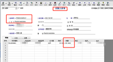 T6采购管理订单执行统计表中的累计入库数量不正确