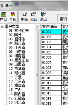 您好，您可以在制作凭证时添加公司。为什么现在不能添加它们？制作凭证时，不需要转到客户文件