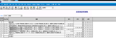 T3明细分类账打印列宽调整