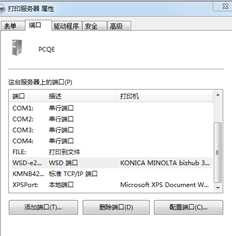 T3无法打印凭证。可以打印其他资产负债表、报告和明细分类账。我如何调整它们