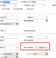 T+C销售价格推出策略存在问题