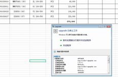 T6客户端更新