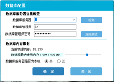 您好，T+数据库配置和数据库管理员之间有什么区别？我将tplusdadmin更改为SA，这将影响以前的数据