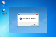 激活Bill link 10.5后，仍将提示试用版