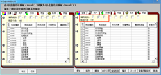 T3更改帐户代码