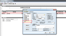 T6设置报表过滤条件并定义条件。为什么仍然没有过滤器接口？