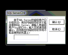 T3无法连接到SQL