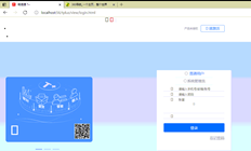 T+12.2登录界面中出现乱码的原因是什么