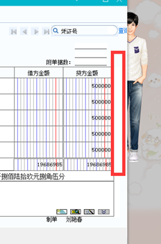 填写凭单很长时间。右侧的进度条没有显示如何处理这些问题