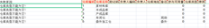 当t+导入仓库时，导入失败。操作日志显示仓库类型不能为空。什么是仓库类型