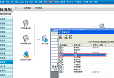 T3的会计在哪里