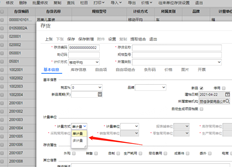 顾客的洗手液在购买时是按瓶出售的。有时它们是按瓶、盒和套装出售的。如何处理这笔生意