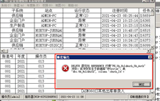 T6删除账套