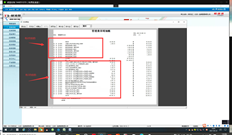 打印T3的管理费用明细账时出现问题！