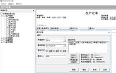 T6文档消息设置