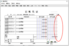 凭证的滑块已消失。我怎样才能恢复它？非常感谢。