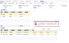 T+６. 0独占云，如何计算？