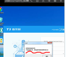 t311。1.Pu已播放最新补丁，无法注册。没有网络提示我就去